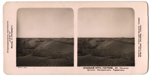 Stereo fotografie photo - stereo-fotografie,